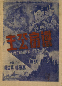最新91在线视频